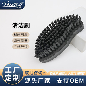 Yinste <b>Shoe</b> Brush PP Fiber Multi <b>Functional</b> Household Cleaning Brush - Product Image 5