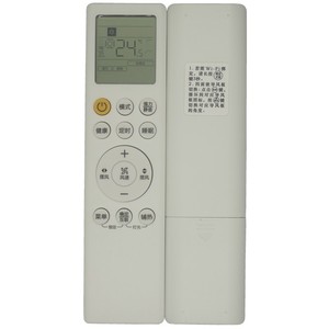 รีโมทคอนโทรลเครื่องปรับอากาศคริสตัลเพิร์ล เทียนหงอ รุ่น HYR-H10 สีขาว รหัสคงที่ สำหรับเครื่องปรับอากาศแบบติดเพดาน - Product Image 2