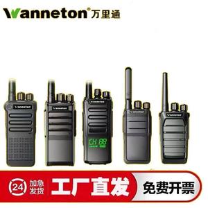 Walkie Talkie Wanneton Bq 89 con Batería Recargable de 4000 mAh, Radio Portátil Antiinterferencias - Product Image 5