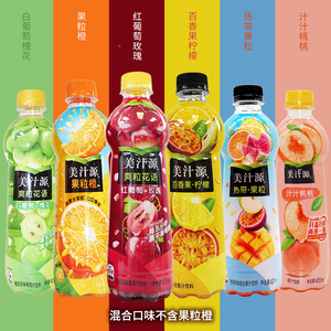 Frissap Exotische Dranken Dranken Drinkbare Frisdranken Groothandel 420Ml Fruitige Smaakdranken Met Meerdere Smaken - Product Image 6