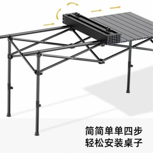 Folding <b>Camping</b> <b>Table</b> Rectangular Height Adjustable With <b>Storage</b> Carbon Steel Outdoor Use - Product Image 4