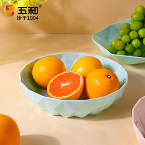 Five And Harmony Fruit <b>Plate</b> Irregular Shape Multi Color Serving Dish For Party Snack Display Light Luxury Style - Product Image 2