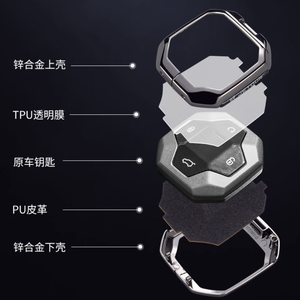 Étui pour clé de voiture Jetour Traveler Jetour T2 2023, <span class=keywords><strong>mini</strong></span> étui pour clé en plastique et cuir, porte-clés avec logo de voiture, accessoire de protection pour clé de voiture - Product Image 4