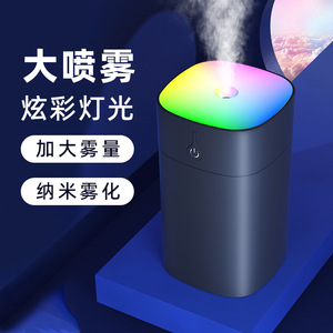 Cross Border Running Light Air <b>Humidifier</b> With 7 Color Ambient Light USB Desktop Car Use Home 10-20 Sqm Less Than 0.5L Tank - Product Image 1