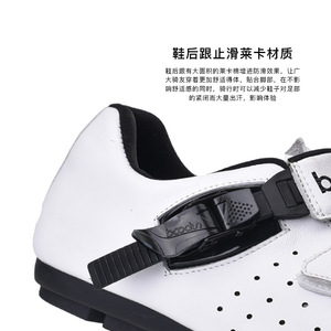 Chaussures de cyclisme en cuir véritable respirantes sans système de blocage pour vélo de route blanc noir - Product Image 2