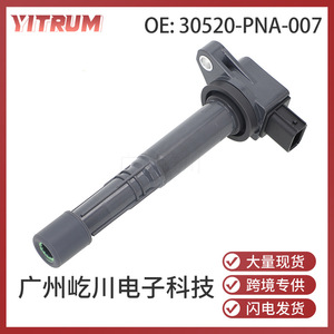 คอยล์จุดระเบิดยิทรัม 30520-PNA-007 สำหรับฮอนด้า ซีอาร์-วี ซิลวี 2004-2012 อะไหล่ทดแทน - Product Image 5