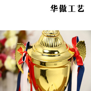 <b>Trophy</b> Mental Arithmetic Education Award Alloy Engraving For Children School Activities - Product Image 4