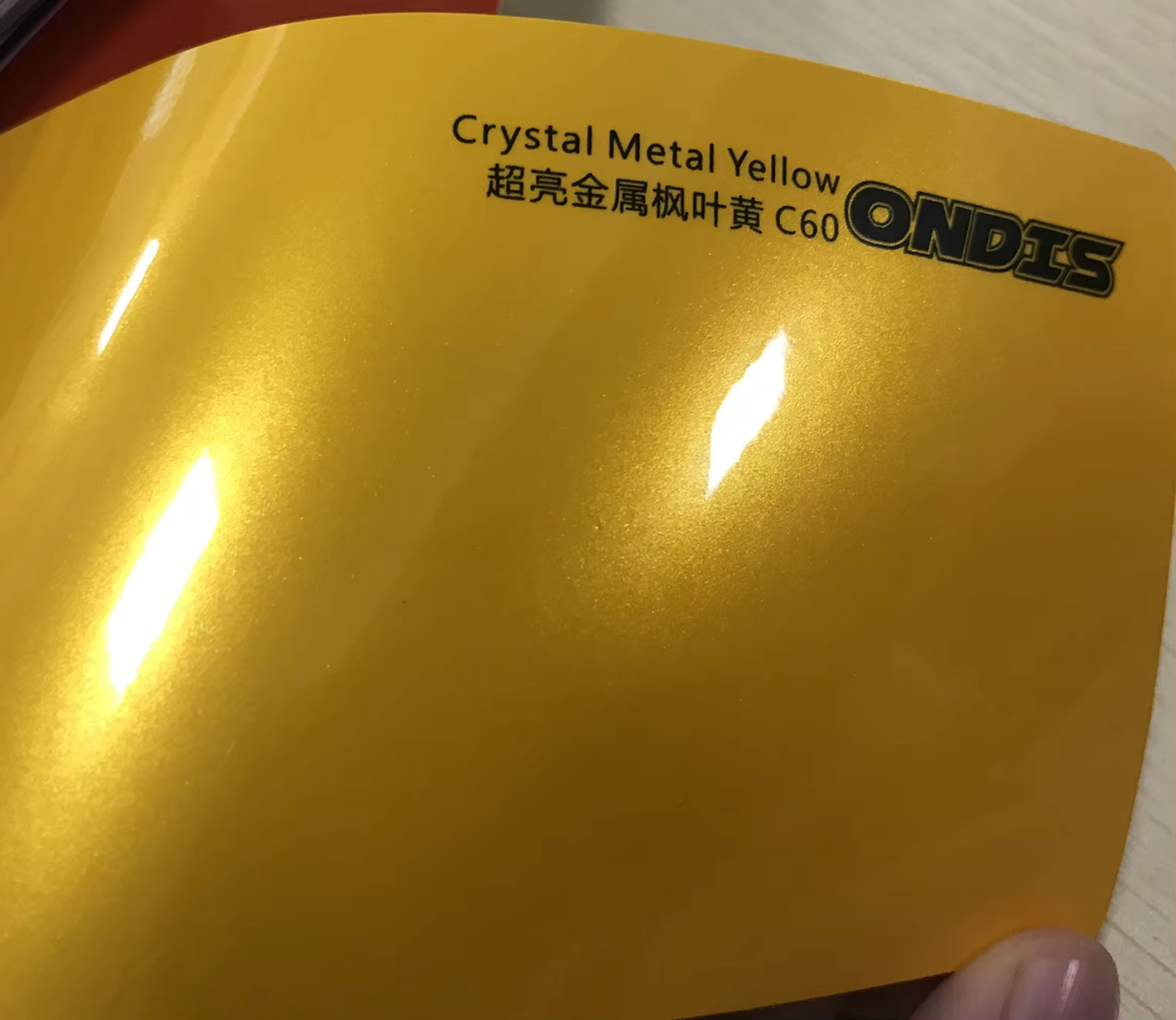 สีเหลือง