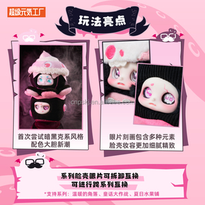 100% ของแท้สินค้ามาใหม่ดั้งเดิมคุณภาพสูง softopia cino Black <span class=keywords><strong>Monday</strong></span> Series ขายส่ง Toys blind BOX สำหรับเก็บสะสม - Product Image 3