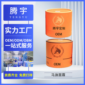 Custom Tea Coffee Cylinder <b>Kraft</b> <b>Box</b> With Logo Printing Recyclable Paper Tube Packaging - Product Image 3