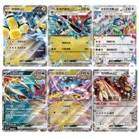 TCG Scarlet & Violet Terastal Gathering CSV9.5C Booster Pack Chinois simplifié