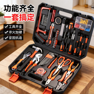Niu Xiang 102-Piece Household <b>Tool</b> <b>Set</b> Professional Grade Multi-Size Home Repair Kit - Product Image 4