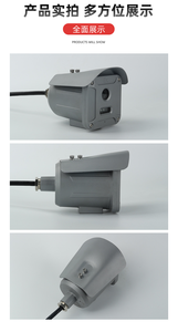 Caméra de sécurité étanche IP68 en aluminium, caméra vidéo anti-explosion - Product Image 6