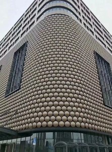 Paneles de Muro Cortina Curvos de Aluminio Contemporáneos con Diseño de Perlas para Aplicaciones Exteriores en Edificios - Product Image 2