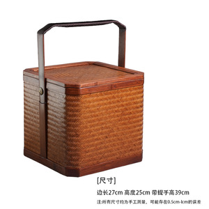 Retro Bamboo Woven <b>Basket</b> <b>Square</b> With Lid Handmade Portable Tea Set Storage Box For Picnic Travel - Product Image 2
