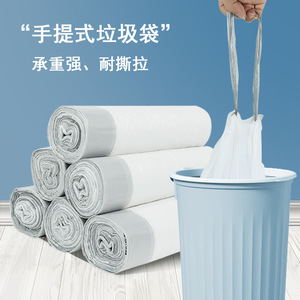 Thickened Garbage Bags With Handles 45X50cm <b>Automatic</b> Drawstring Closure Household Kitchen Use - Product Image 2