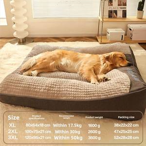 Cama de lujo para perros, accesorios de espuma viscoelástica, suministros de productos para mascotas, juguetes para mascotas recién llegados - Product Image 5