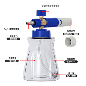 Sulai <b>Machinery</b> High Pressure Foam Gun 4000Psi Manual <b>Car</b> Wash Sprayer Pot With Quick Connect Nozzle - Product Image 2