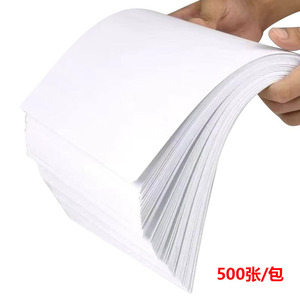 White Offset <b>Printing</b> <b>Paper</b> Bond <b>Paper</b> 60gsm 70gsm 80gsm for Offset <b>Print</b> 500 Sheets Pack - Product Image 1