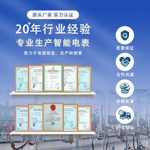Single Phase Energy Meter Lcd Display Class 2.0 Accuracy For Residential And Commercial Use - Product Image 3