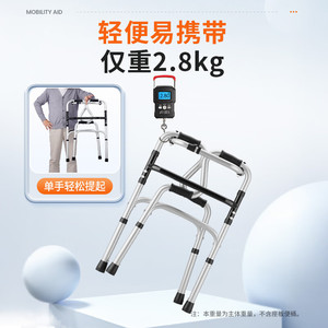 Déambulateur en alliage d'aluminium Hengwan Camp avec siège de douche et double courbure pour personnes âgées - Aide à la mobilité - Product Image 4