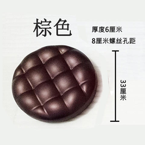 Tabouret en pain brun