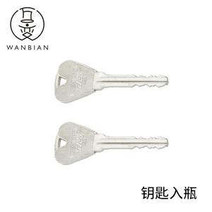 Truco de Magia: Llave Mágica para Abrir Botellas, W93, para Adolescentes de 7 a 14 Años - Product Image 5