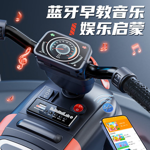 Triciclo Eléctrico <span class=keywords><strong>de</strong></span> Plástico Unisex con Batería LaiHong LH-002 <span class=keywords><strong>para</strong></span> Niños y Bebés <span class=keywords><strong>de</strong></span> 2 a 7 Años - Product Image 6