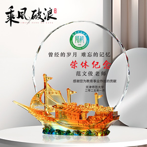 Recuerdo de Retiro con Forma de Barco de Cristal Blanco, Impresión UV, Regalo para Profesores - Product Image 1