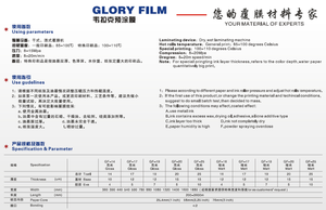 La stratification thermique de la série BOPP filme le traitement mou de fonte d'EVA de 50cm de large <span class=keywords><strong>pour</strong></span> la couverture de nourriture - Product Image 4
