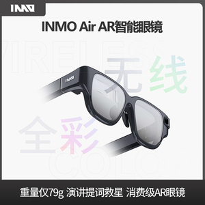 Lunettes AR INMO 1 RTS Cinéma <span class=keywords><strong>Jeu</strong></span> <span class=keywords><strong>Steam</strong></span> <span class=keywords><strong>VR</strong></span> Lunettes de Soleil Noires Lunettes Intelligentes 3D Jouer à des Jeux Prendre des Vidéos et Photographier - Product Image 5