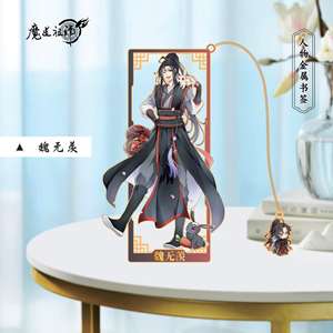 Atacado Novo 10CM Mo Dao Zu Shi Lan Dos Desenhos Animados <span class=keywords><strong>Wang</strong></span> Ji Anime Liga Broche Emblema Marcador Wei <span class=keywords><strong>Wu</strong></span> Xian - Product Image 2
