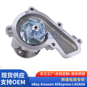 Pompe à eau Hyundai Kia 25100-2E020 pour refroidissement du moteur, pièce de rechange - Product Image 2