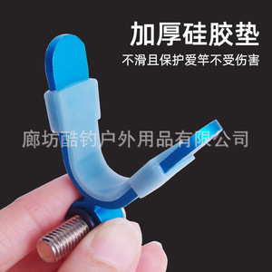 ที่วางคันเบ็ดอลูมิเนียมอัลลอยด์พร้อมปลอกซิลิโคนสำหรับคันเบ็ดสีฟ้า - Product Image 5