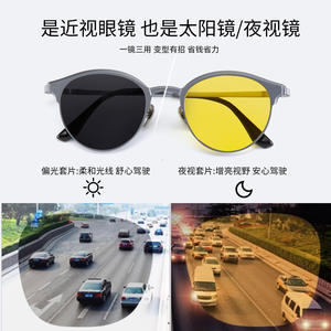 Lunettes magnétiques à monture ovale, verres TAC, anti-radiation, anti-lumière bleue, unisexe, origine Danyang CH9303 - Product Image 4