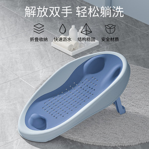 Baby Bath Rack Plastic Foldable Support <b>Frame</b> For Newborn 0-12 Months Large Straight Body YBZ207 - Product Image 3