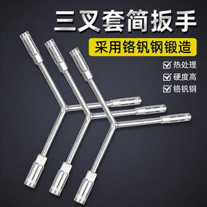 Ensemble d'outils manuels multifonctionnels triangulaires en Y pour moto, clé à douille extensible avec douille, produit complet - Product Image 3