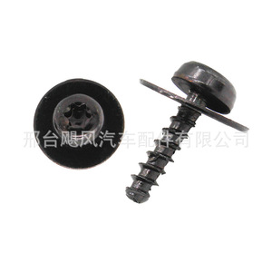 คลิปล็อคแผ่นกันกระแทกเครื่องยนต์ Hurricane Auto Parts รุ่น W708591S424 สำหรับรถยนต์ฟอร์ด โฟกัส มอนเดโอ และโฟล์คสวาเกน - Product Image 5
