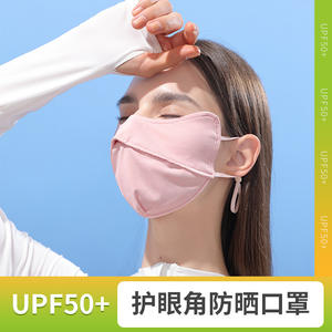 หน้ากากกันแดดสำหรับผู้หญิง ป้องกันรังสียูวี UPF50 ผ้าไหมน้ำแข็ง สายคล้องหู สีดำ ขาว เทา ชมพู ฟ้า ผลิตที่เมืองอี้หวู่ - Product Image 2
