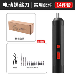 Destornillador Eléctrico Jugong, Mini Taladro Recargable, Motor con Escobillas de Velocidad Variable, Mandril Universal, Uso Doméstico - Product Image 3