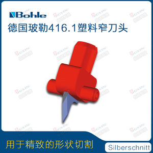 Cortador de vidrio Bohle 416.1 con cuchilla estrecha para un corte de forma preciso - Product Image 5