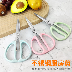 Tijeras de Cocina de Acero Inoxidable con Hoja de 7.5 cm Ultra Afilada para Cortar Alimentos, Carne y Verduras, Uso Doméstico - Product Image 2
