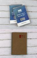 Cuaderno de espiral de papel kraft vintage personalizado, cuaderno de bocetos con logo impreso, bloc de notas en blanco