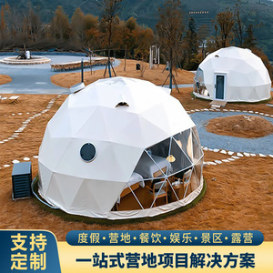 Carpa Shell 5000+ mm Impermeable para las Cuatro Estaciones, Carpa de Camping para Exteriores con Gran Espacio, Resistente al Viento y a la Lluvia, Carcasa Rígida - Product Image 4