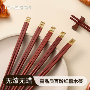 Red Sandalwood Chopsticks 10 Pcs Set Gold Tipped Home Kitchen Serving Utensils - Product Image 3