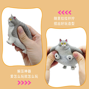 Juguete de Gato de TPR, Suave y Elástico, para Aliviar el Estrés, Jinying, Gran Venta - Product Image 4