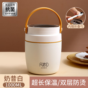 Boîte à lunch isotherme portable en acier inoxydable pour la maison, baril isotherme, boîte à lunch chauffable pour le bureau, boîte bento étanche pour étudiants - Product Image 6