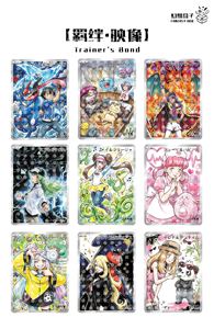 YQ Venta al por Mayor <span class=keywords><strong>de</strong></span> Tarjetas Metálicas <span class=keywords><strong>de</strong></span> Fan Art <span class=keywords><strong>de</strong></span> Pokémon Chino en Relieve, Colección TCG, <span class=keywords><strong>Caja</strong></span> Sorpresa <span class=keywords><strong>de</strong></span> Juguetes, <span class=keywords><strong>Caja</strong></span> <span class=keywords><strong>de</strong></span> Sobres <span class=keywords><strong>de</strong></span> Anime Japonés <span class=keywords><strong>de</strong></span> Calidad - Product Image 3