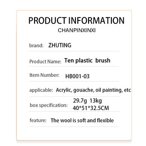 ชุดแปรงทาสี 10 ชิ้น แปรงทาสีน้ำ อะคริลิค น้ำมัน ขนไนลอน ด้ามพลาสติก ขายส่ง - Product Image 6