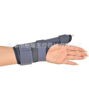 อุปกรณ์พยุงนิ้วหัวแม่มือแบบปรับได้ สีฟ้า ขนาดเดียว สำหรับข้อมือแพลงและกระดูกหัก ป้องกันการเคลื่อนไหวของมือ - Product Image 1